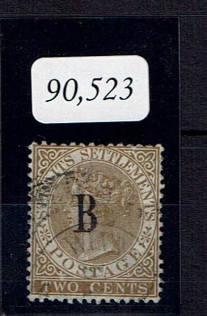 Image of British PO in Siam (Bangkok) SG 14 FU British Commonwealth Stamp